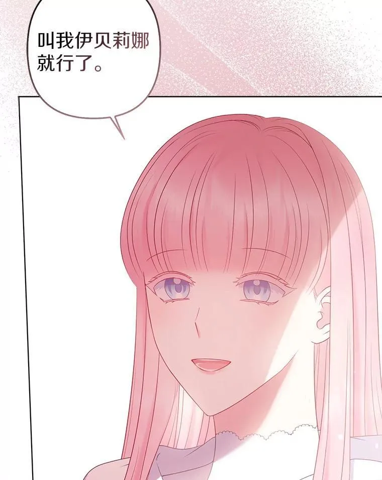 25.传说中的三皇子62