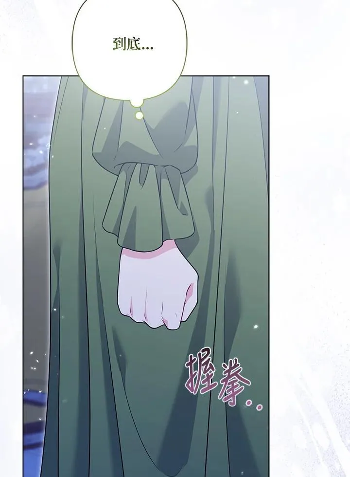 第64话5