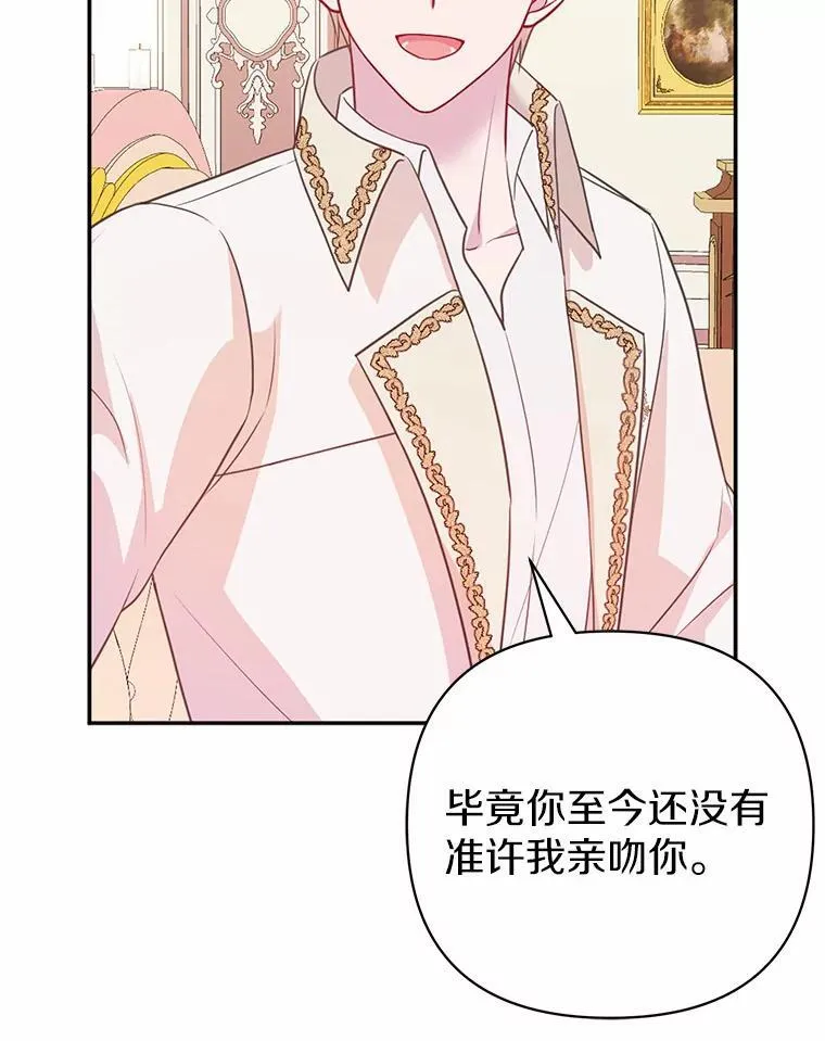 4.再见仇人57