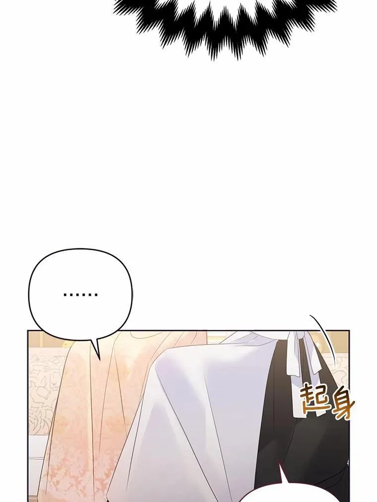 5.被神遗弃的土地49