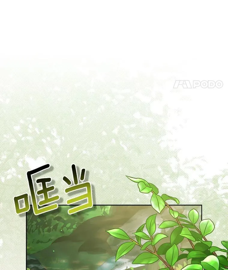 24.迷情香63