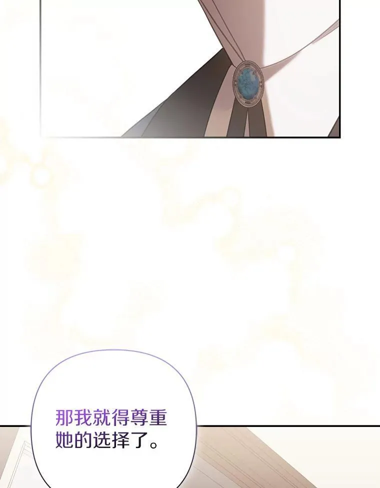 40.无中生“友”49
