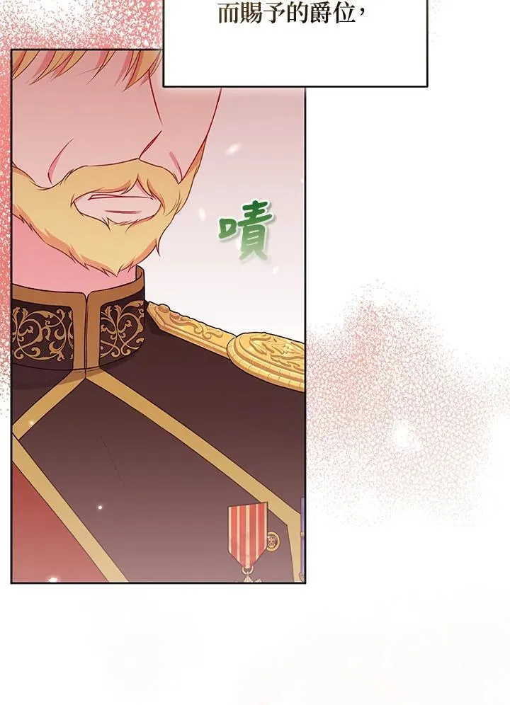 第46话90