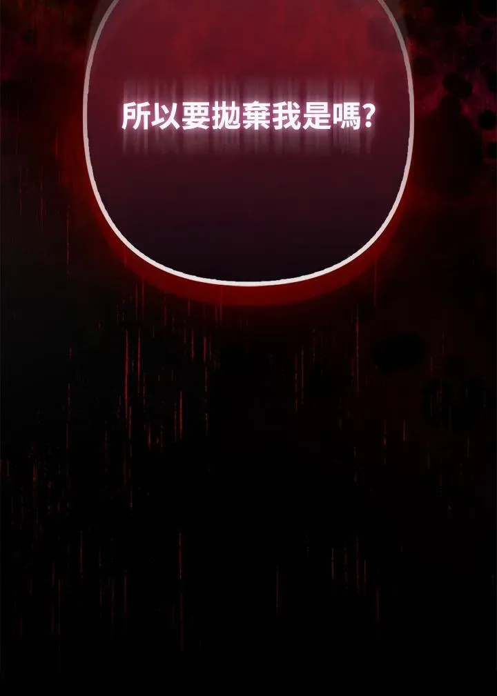 第63话110