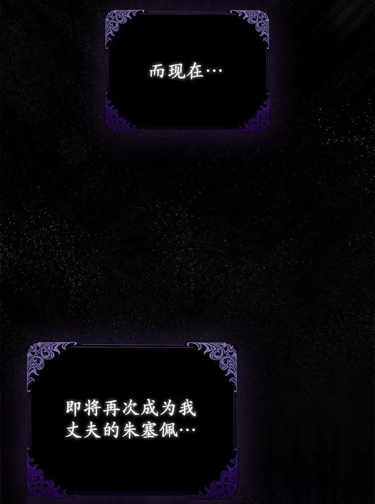 5.被神遗弃的土地93