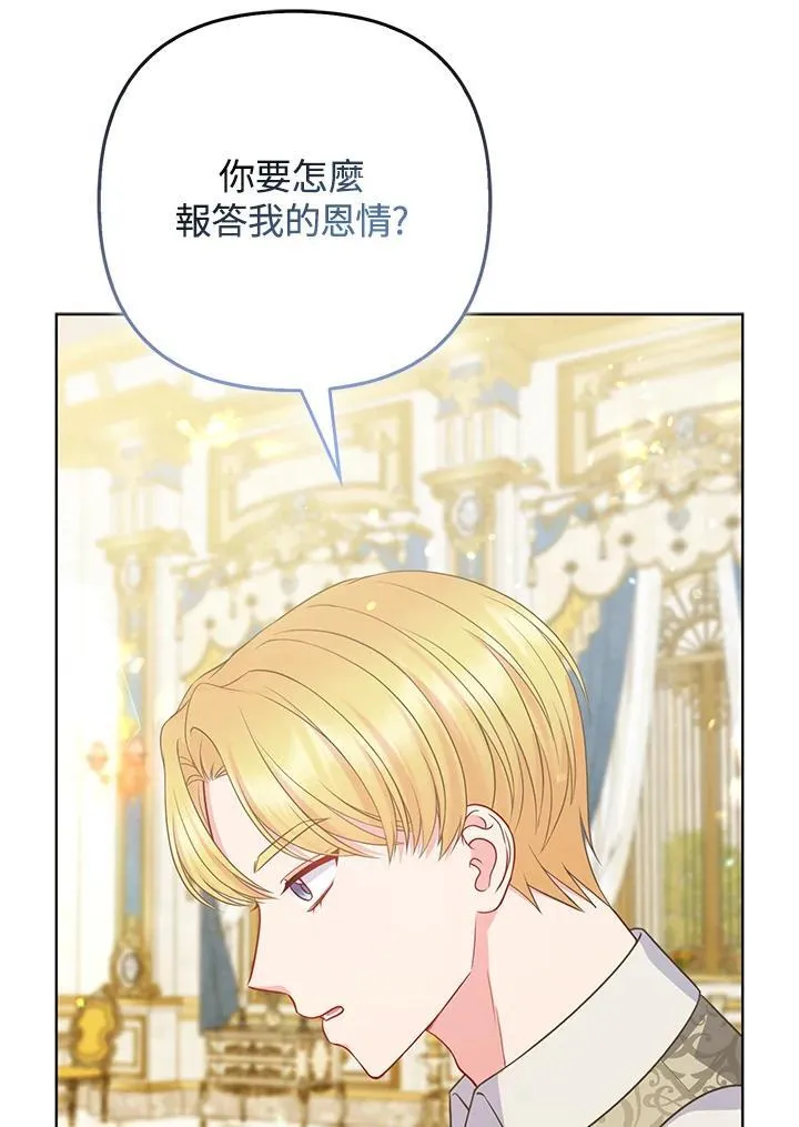 第57话13