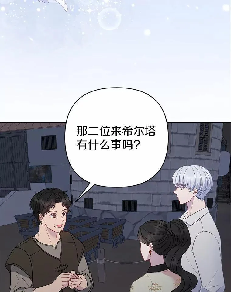 11.鬼眼70
