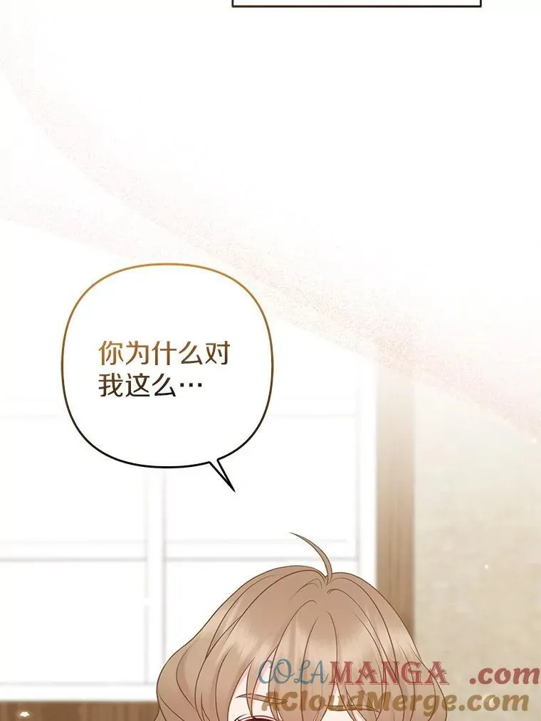 38.天才炼金术士40