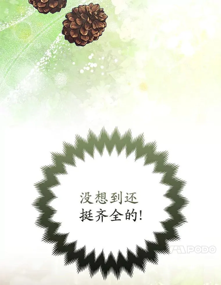 27.午夜幽会43