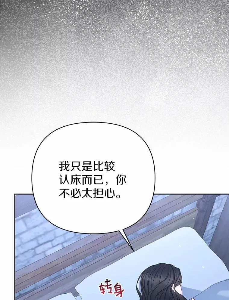20.同床共枕55