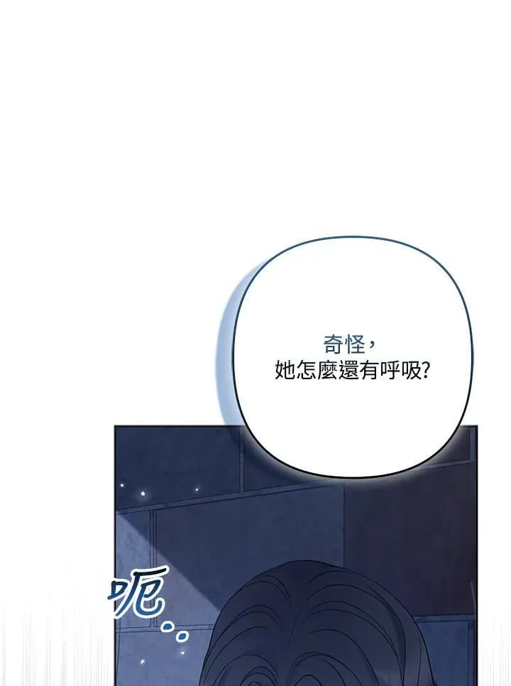 第55话49