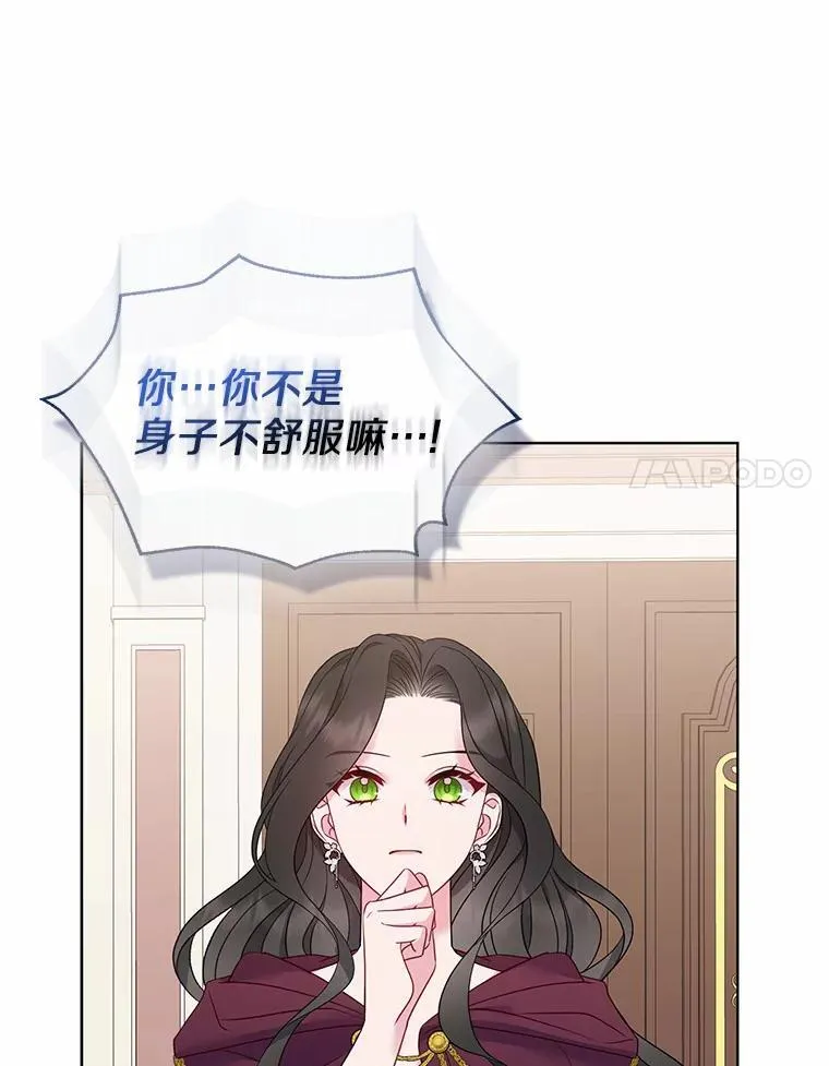 3.逆转时间119