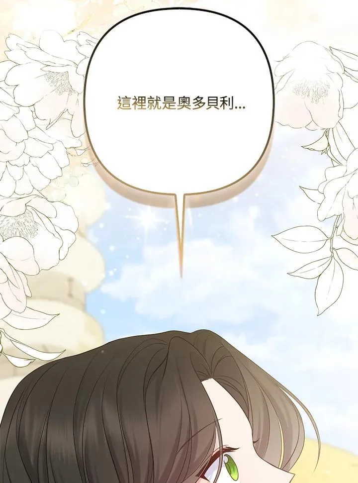 第56话110
