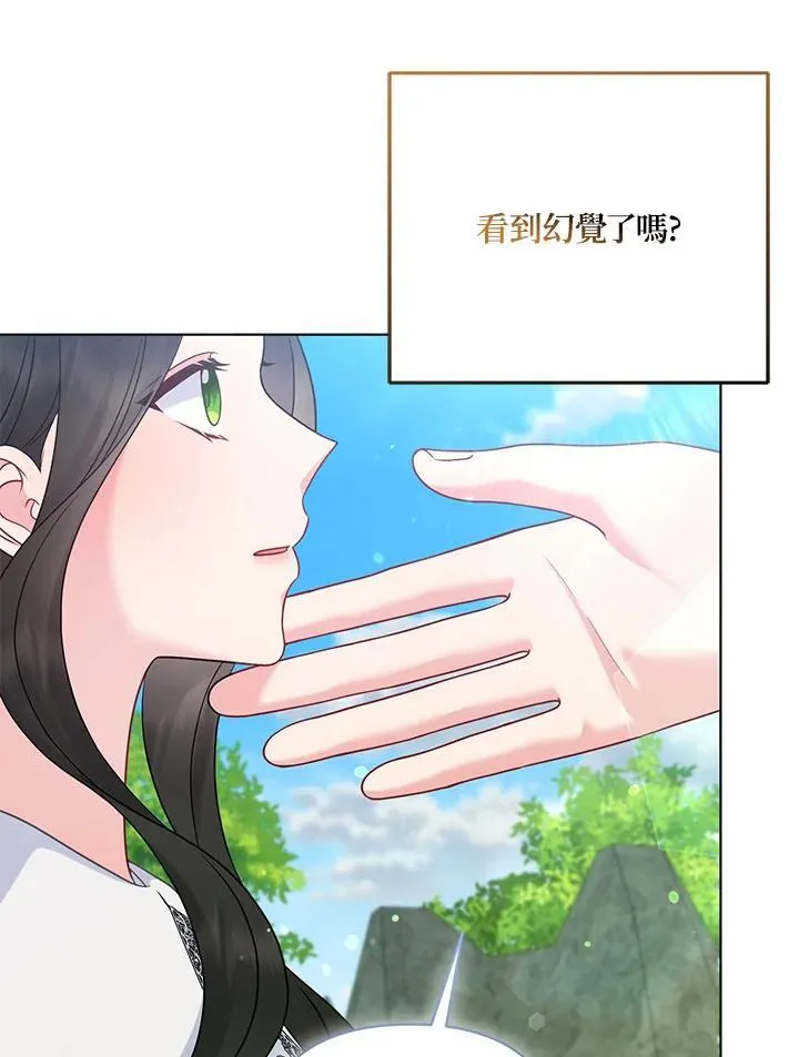 第64话117