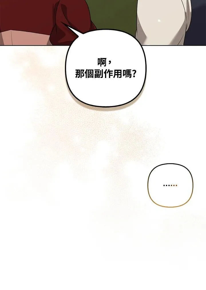 第47话85