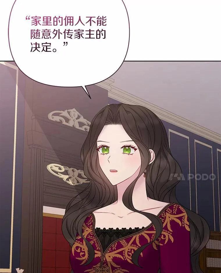 15.恶缘35