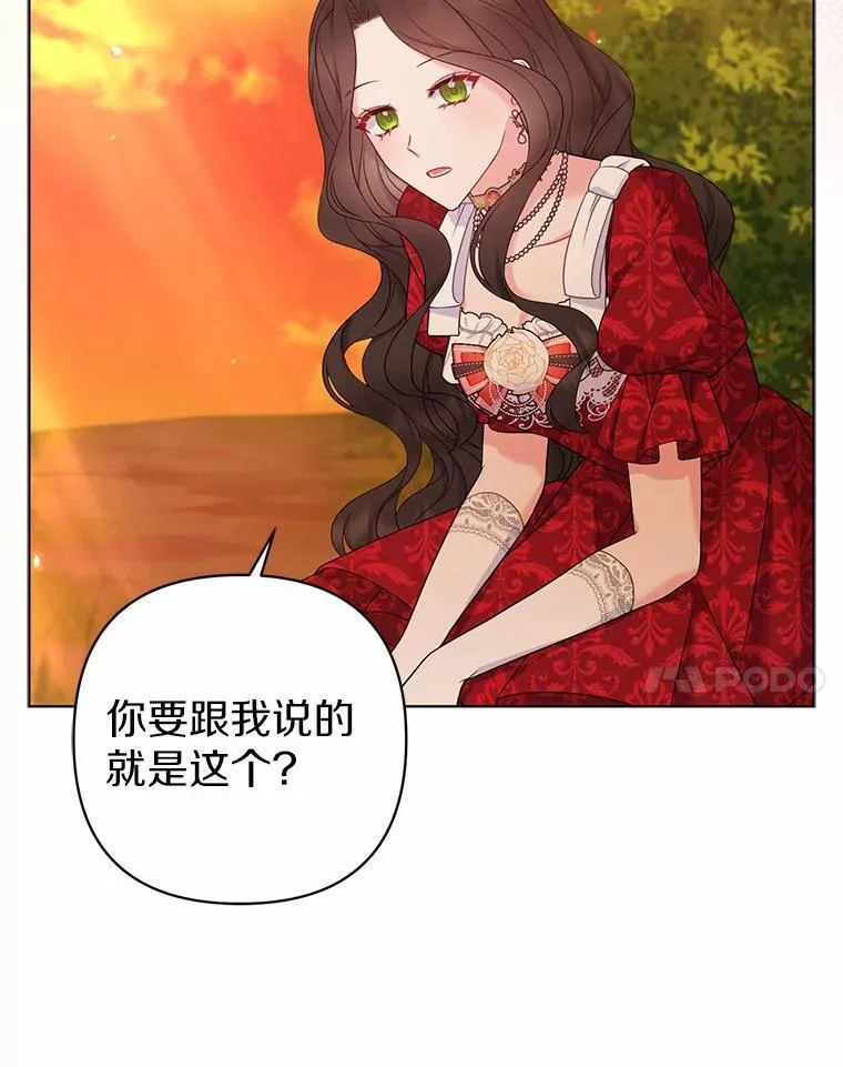 26.重返大海59