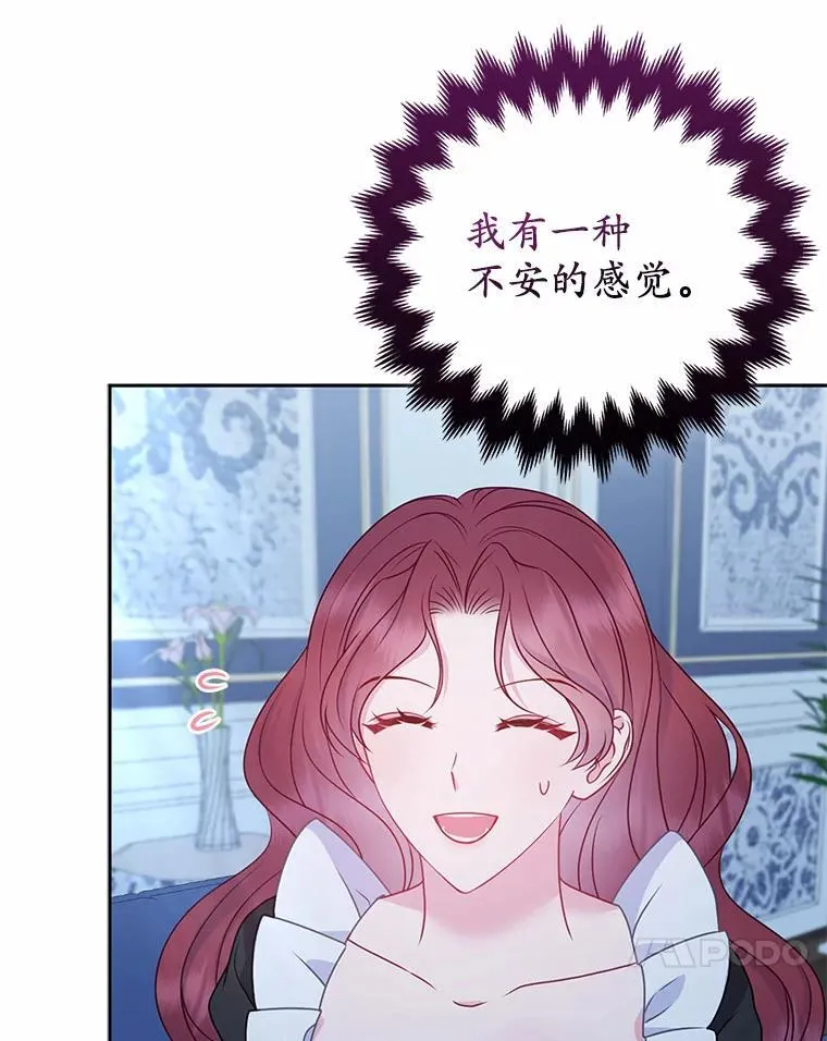 16.女神之冠102