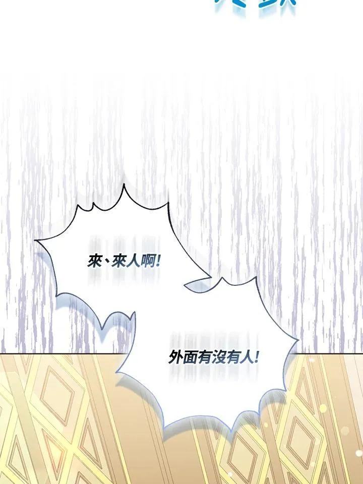 第58话45