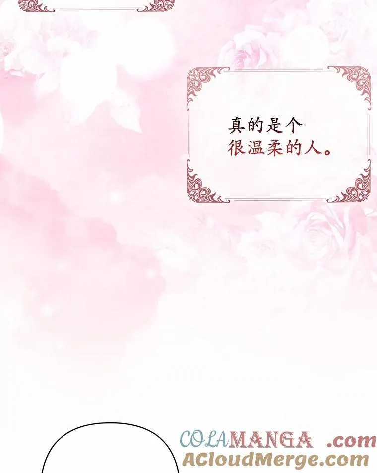 12.陷阱52