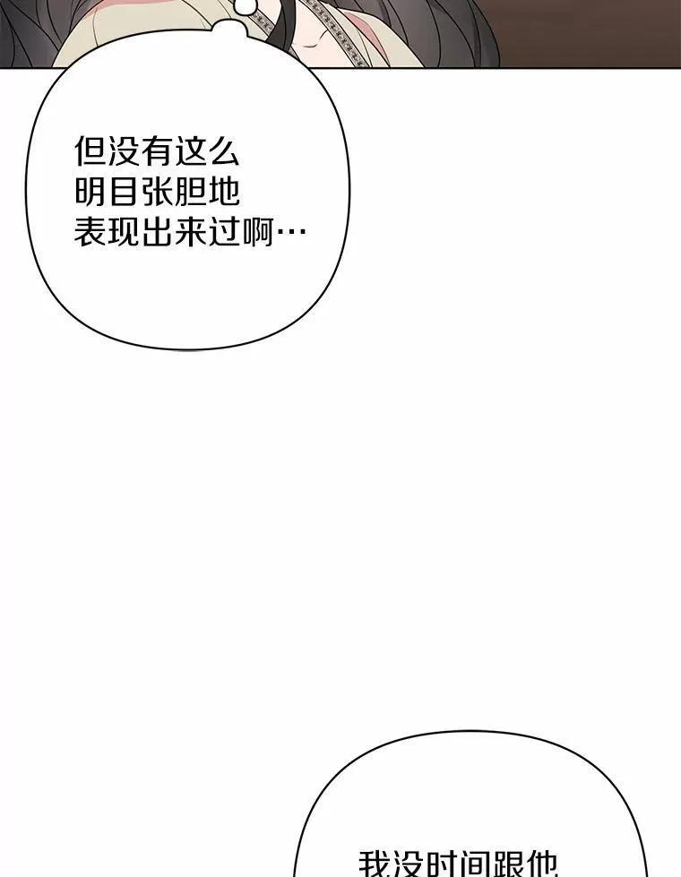 8.救赎113