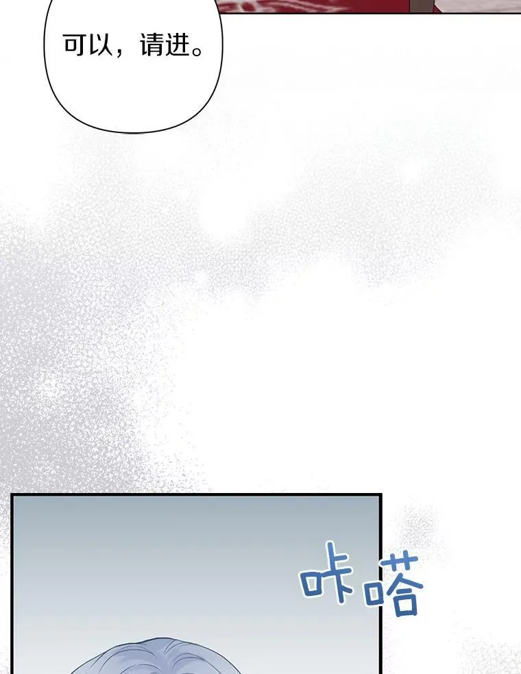41.皇帝的奖赏58