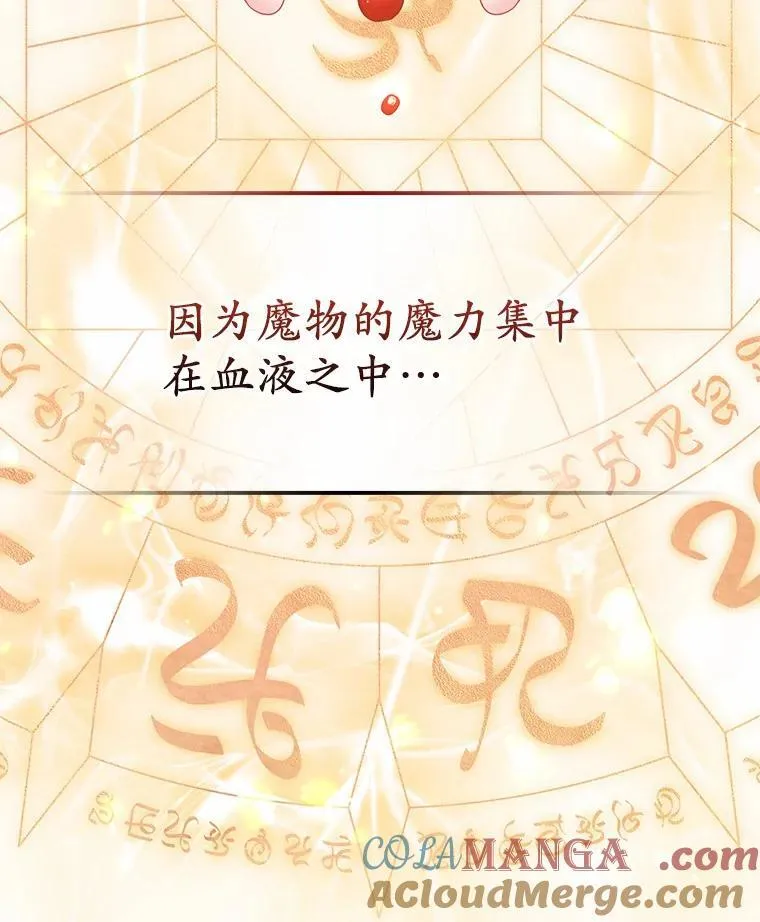29.恶魔的诅咒64