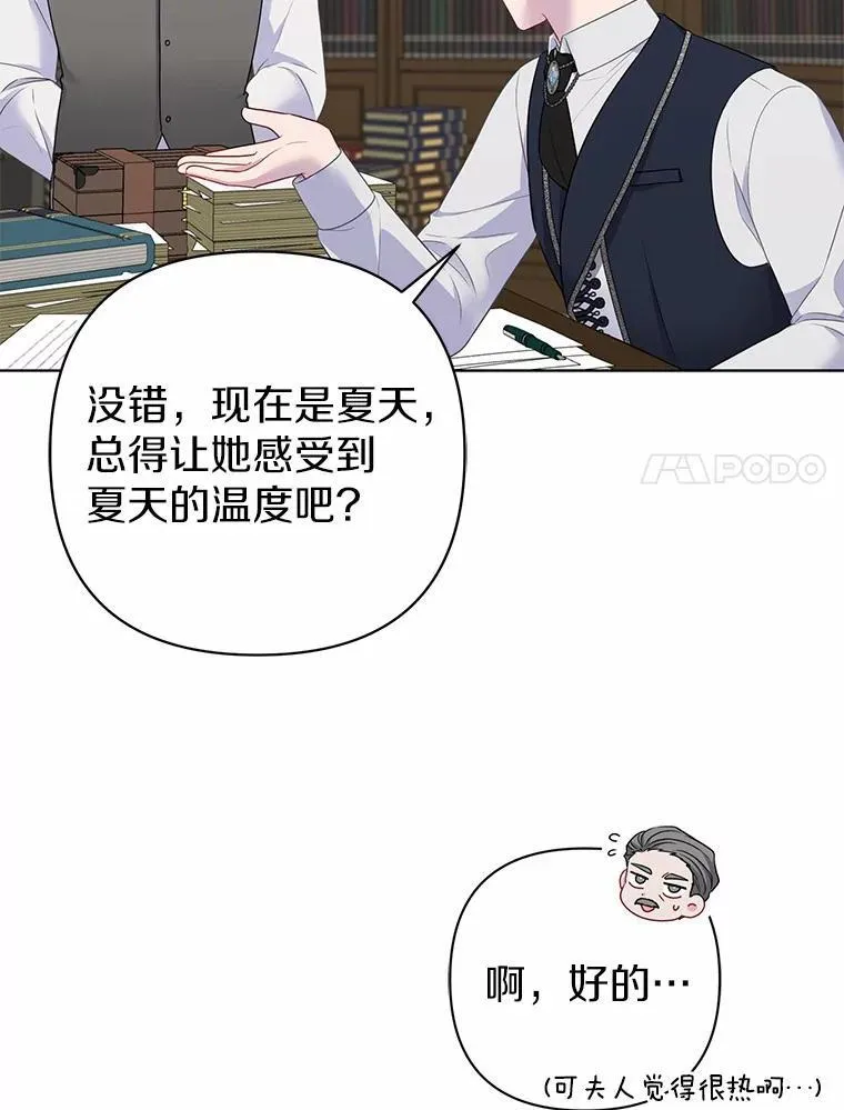 14.恃宠而骄65