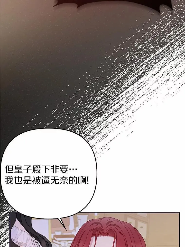 5.被神遗弃的土地47