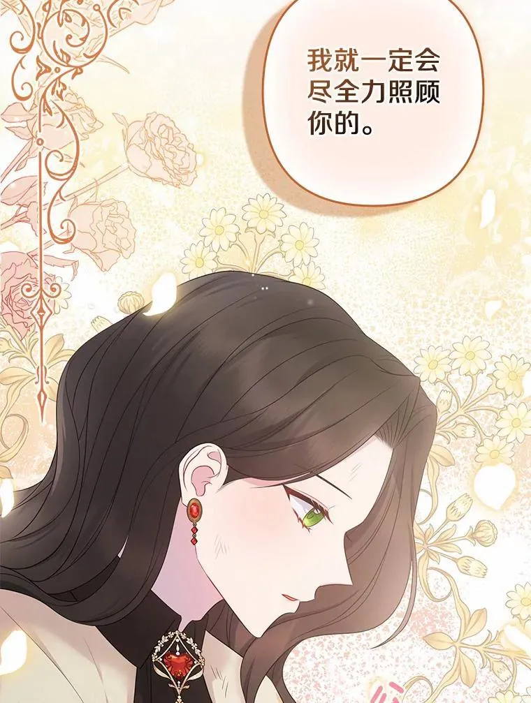 13.黑龙沉睡之处89