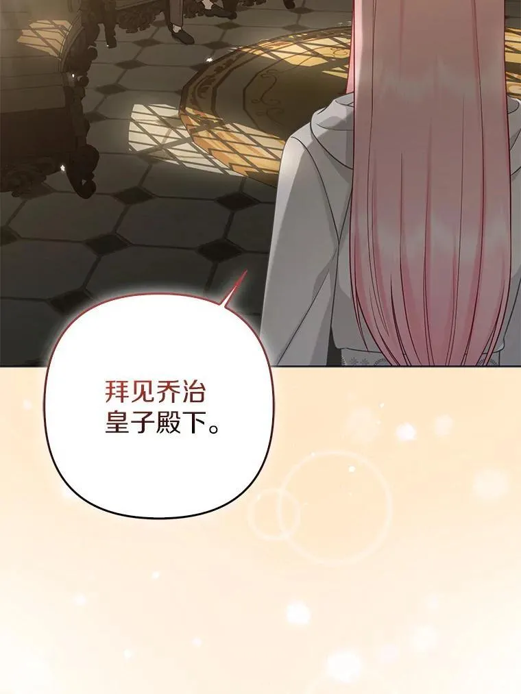 44.无法传递的真心（本季完）17