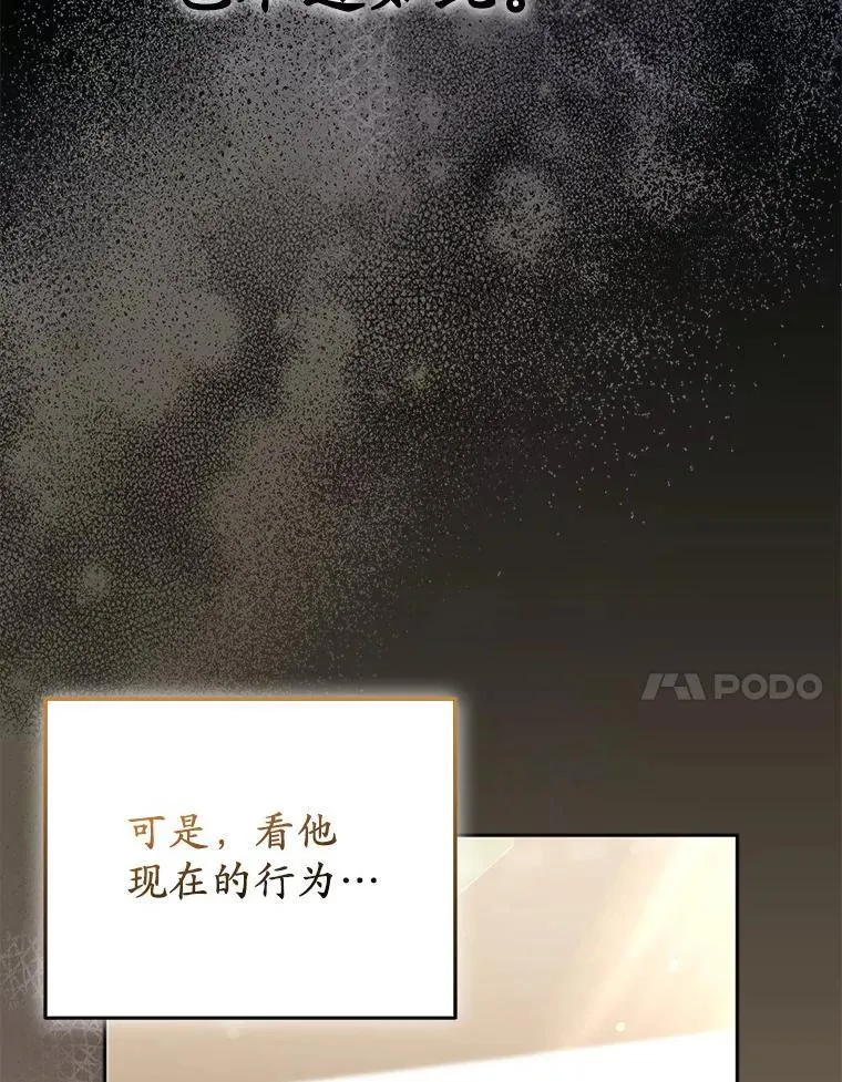 38.天才炼金术士118