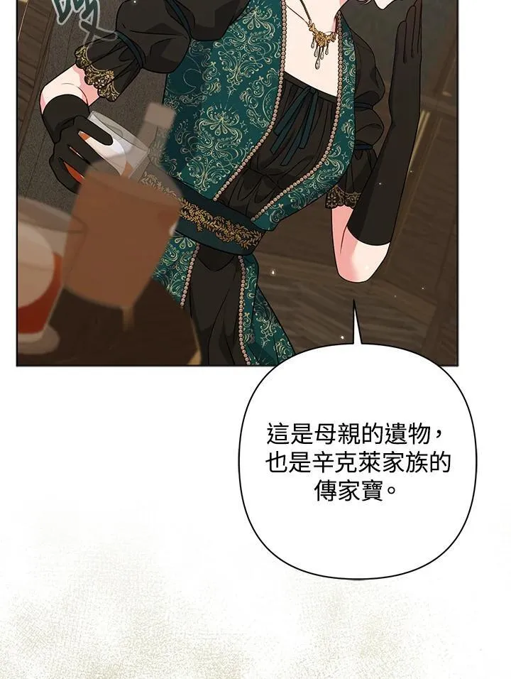 第48话15