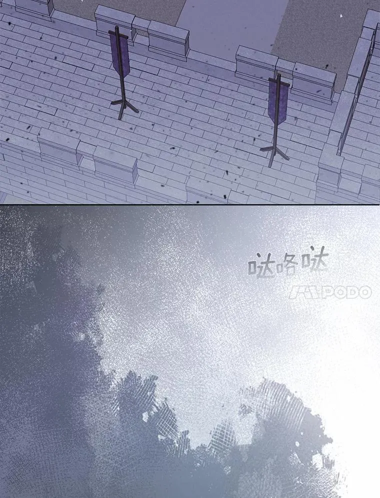 2.魔女的炼金术61
