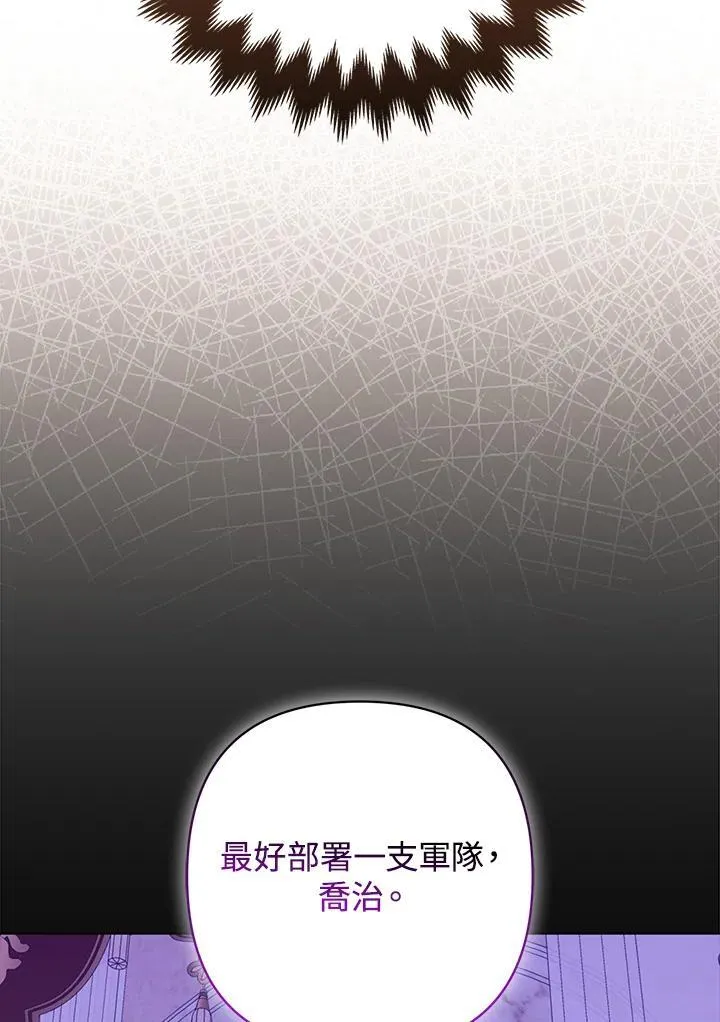 第59话38