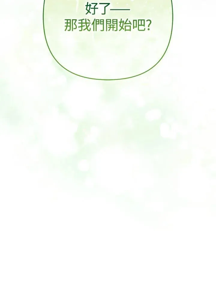 第47话113