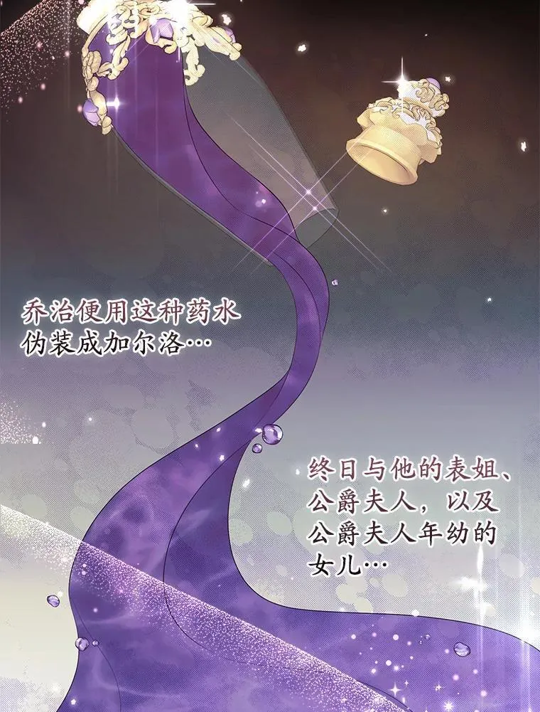 4.再见仇人27