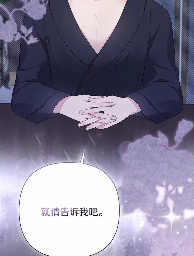 7.新婚初夜94