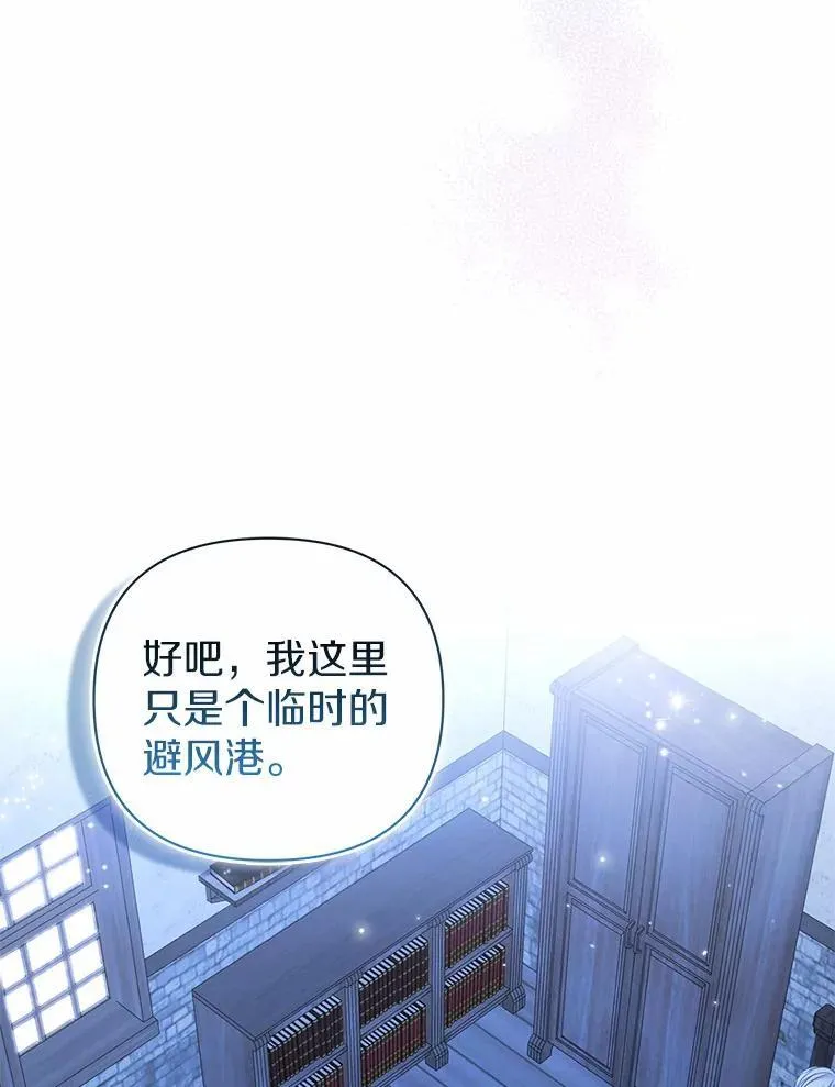 20.同床共枕87