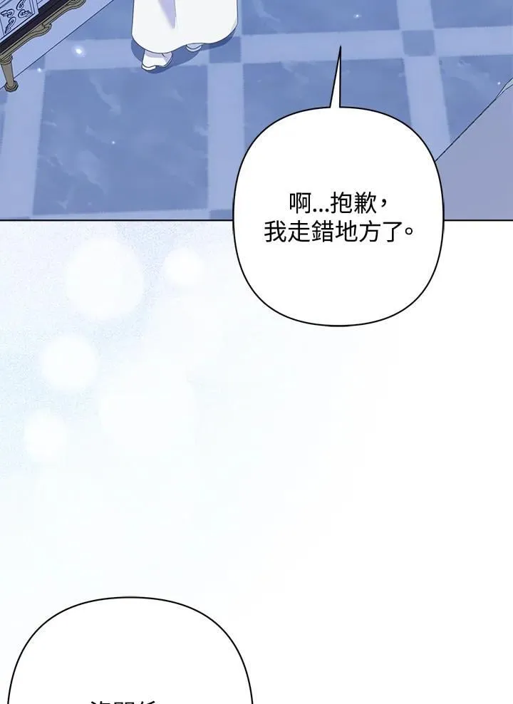 第54话65