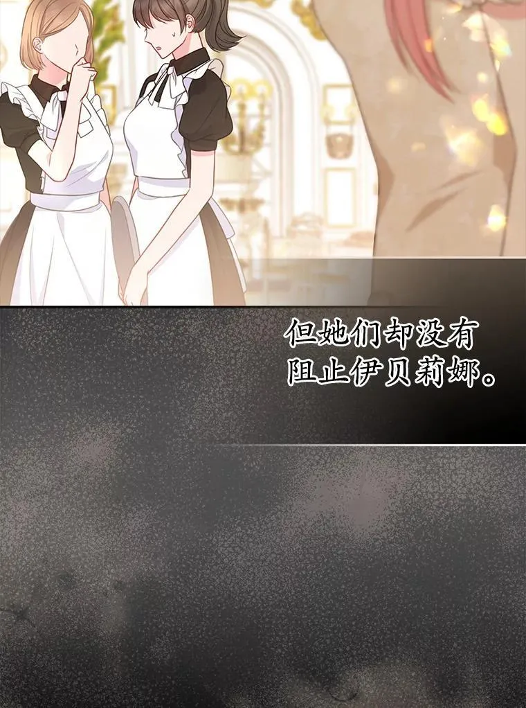33.不欢而散51