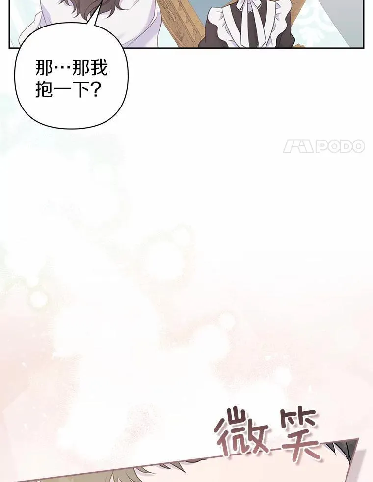 1.爱人的背叛82
