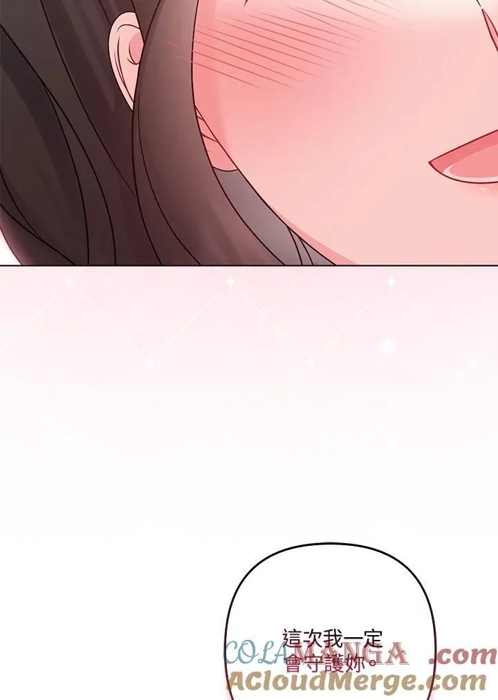 第61话93