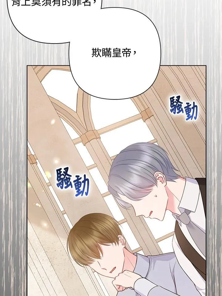 第46话35