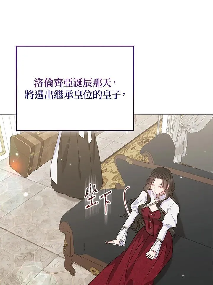 第49话15