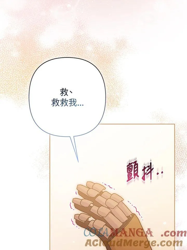 第62话4
