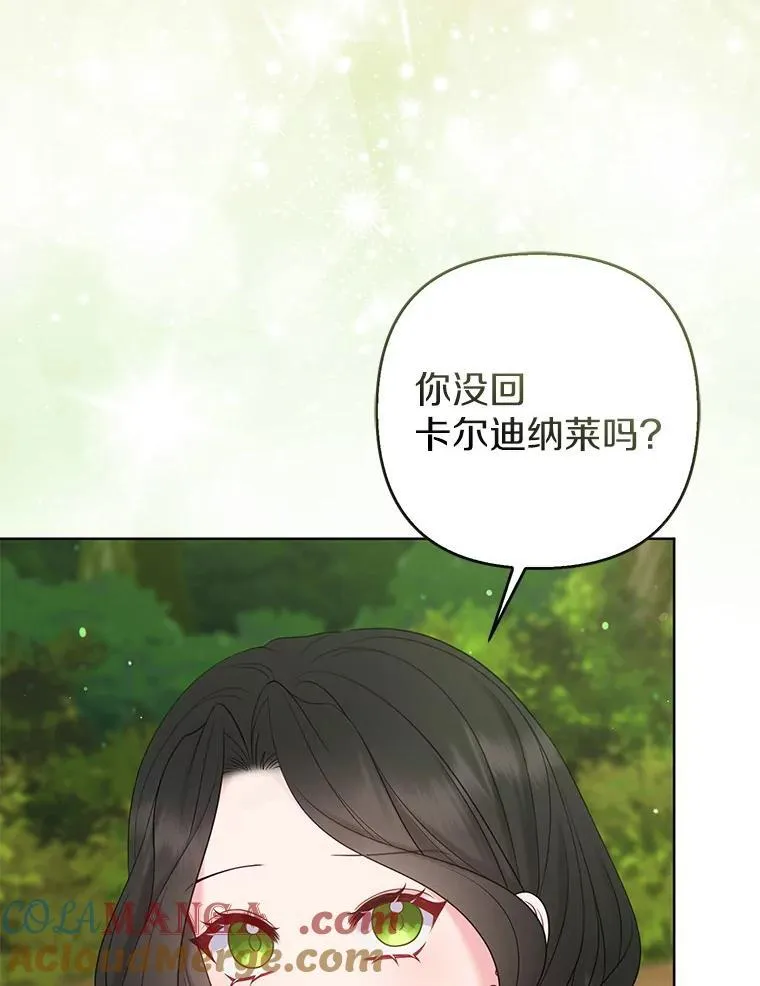 24.迷情香92