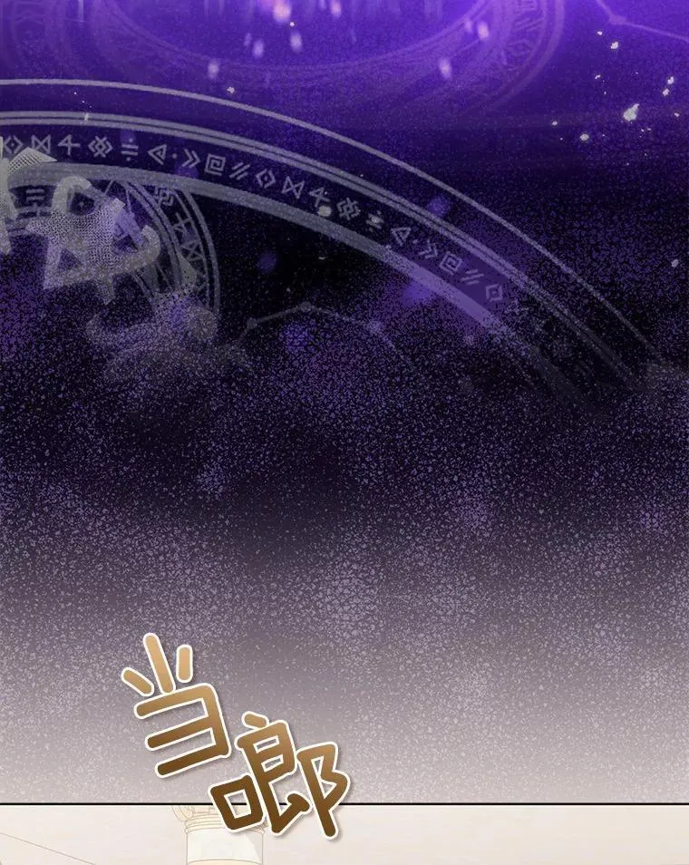 3.逆转时间74