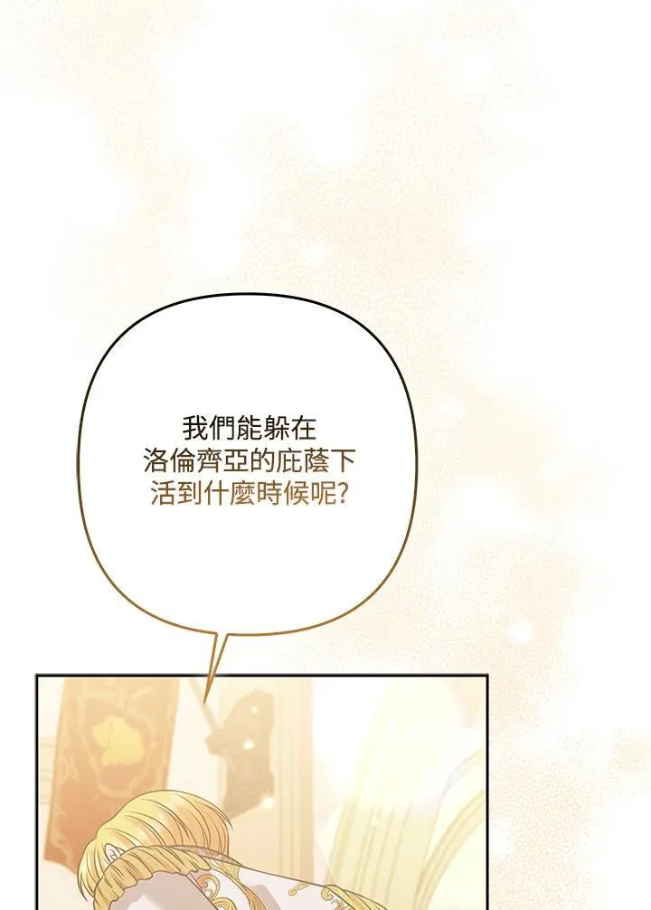 第60话91