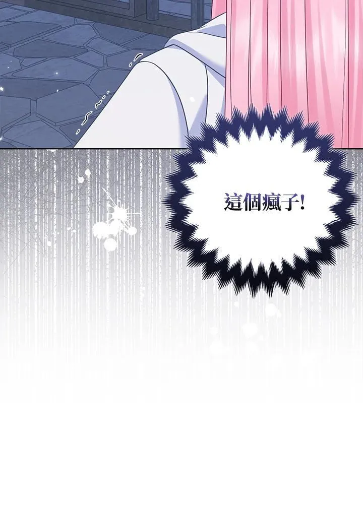 第55话43
